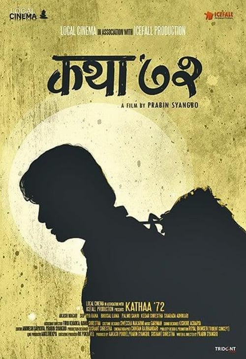 Kathaa '72 (2018) poster