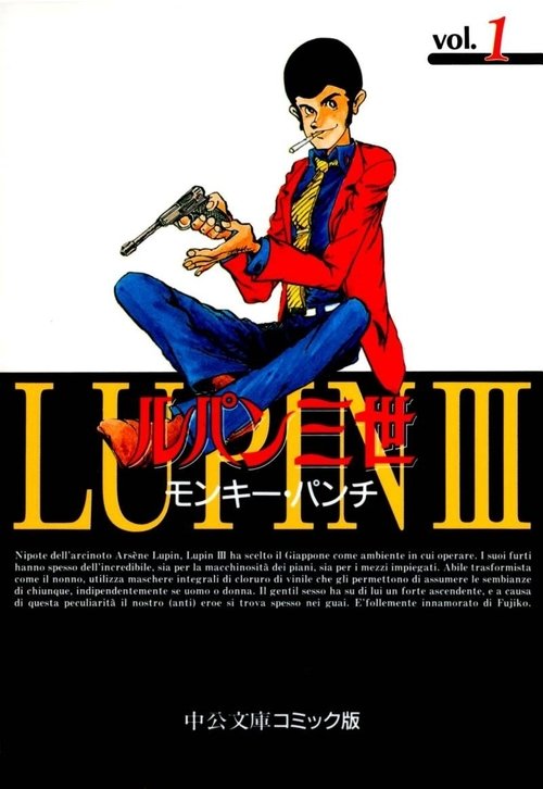 Lupin III Collection (1969 2017) The Movie Database (TMDb)