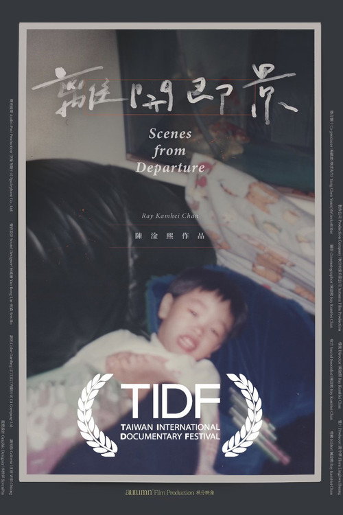 Scenes from Departure (2026) Poster