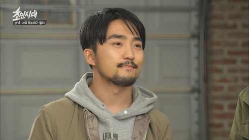 Image de l'épisode 2