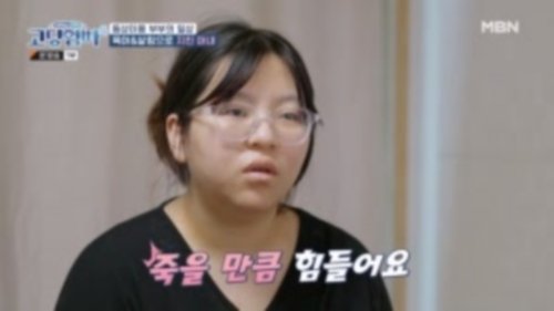 Image de l'épisode 11