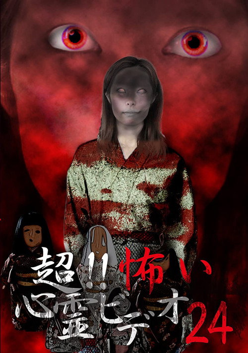 Super!! Scary Psychic Video 24