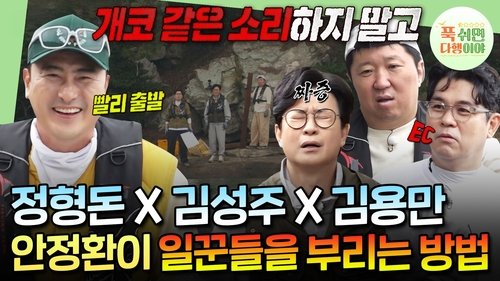 Image de l'épisode 27