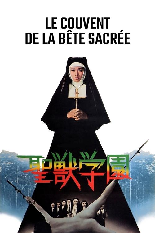 Le Couvent de la bête sacrée (1974)