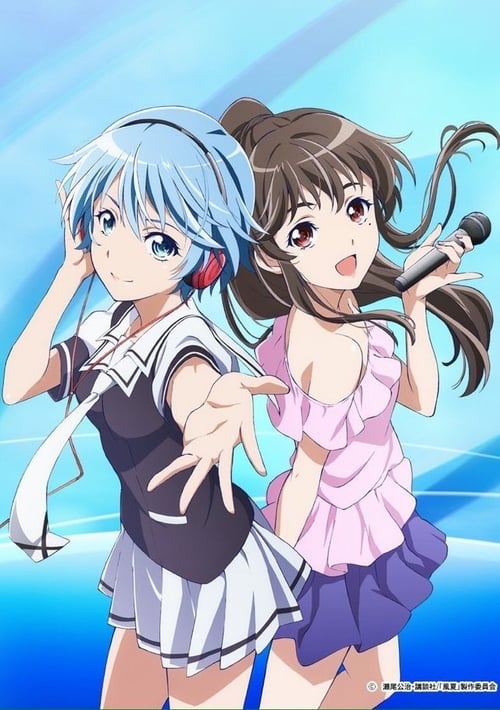 Where to stream Fuuka Season 1