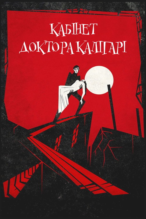 The Cabinet of Dr. Caligari