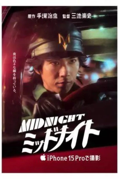 Midnight (2024) official movie poster