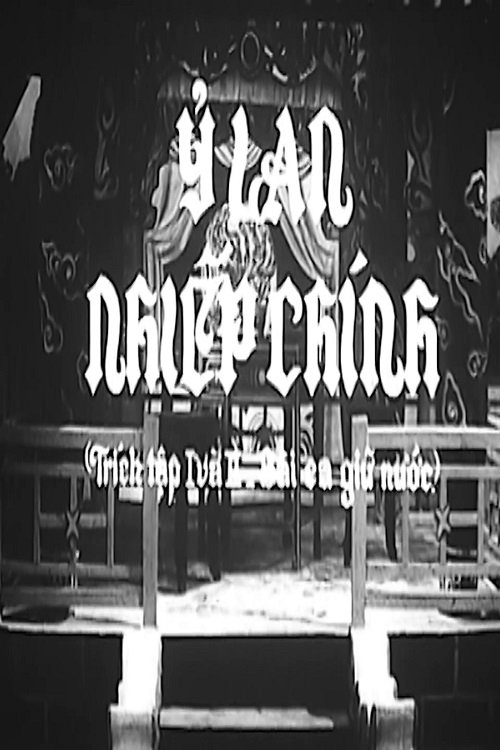 Ỷ Lan Nhiếp Chính movie poster player