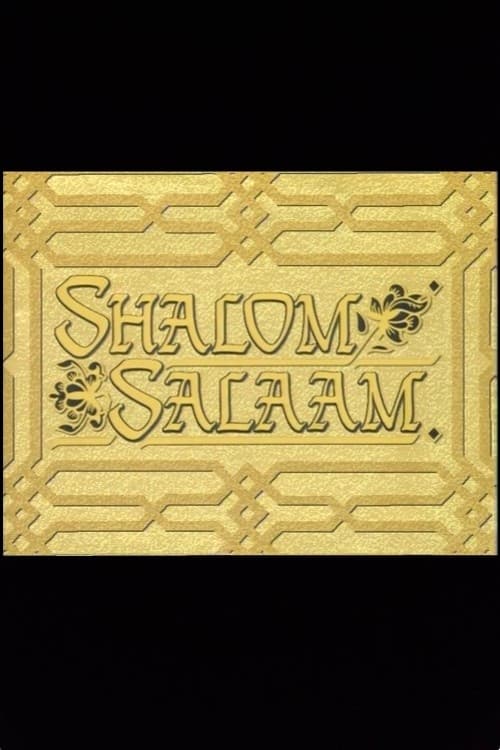 Shalom Salaam (1989)