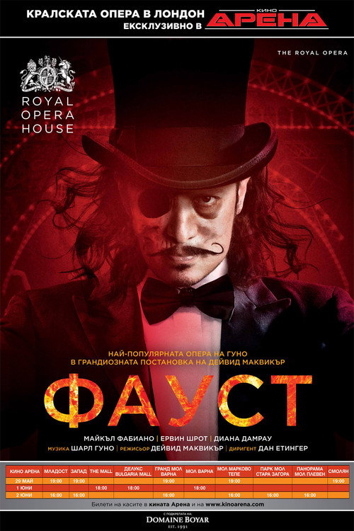 Faust | ROH | poster