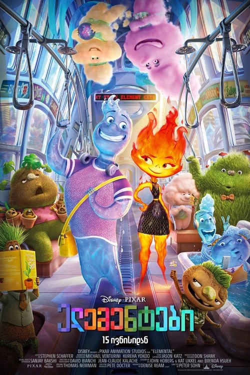 Posters