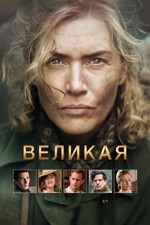 Posters