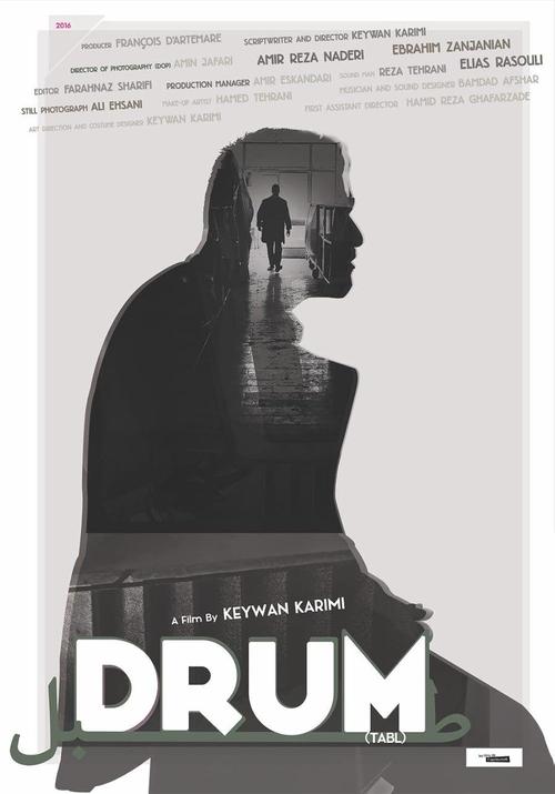 Poster for Drum