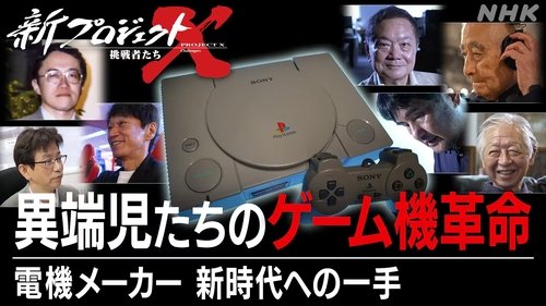 Image de l'épisode 58