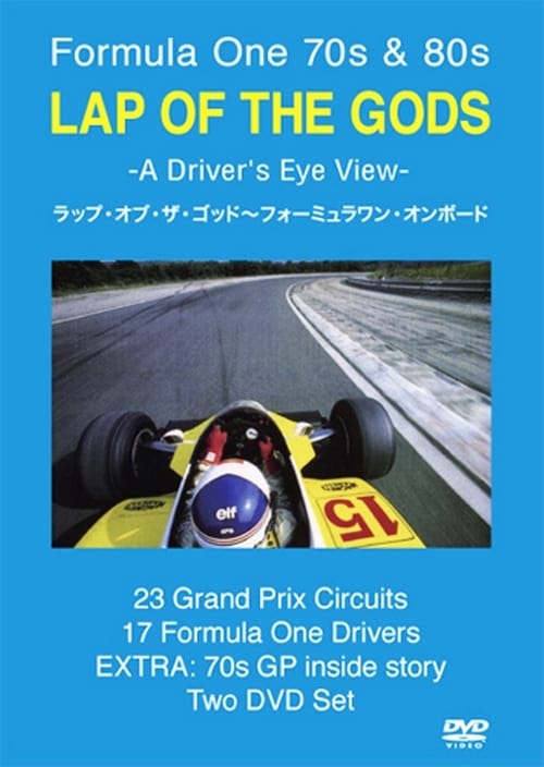 Poster Lap of the Gods 1992