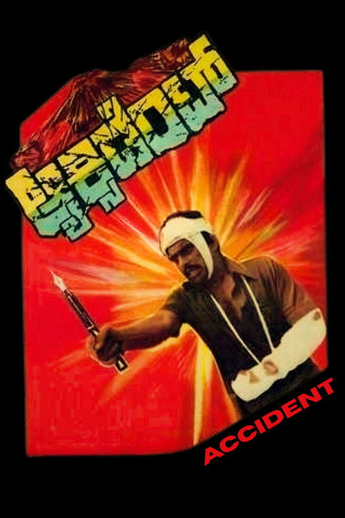 Accident poster