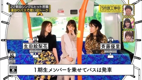 Épisode 46