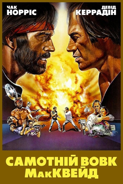 Posters