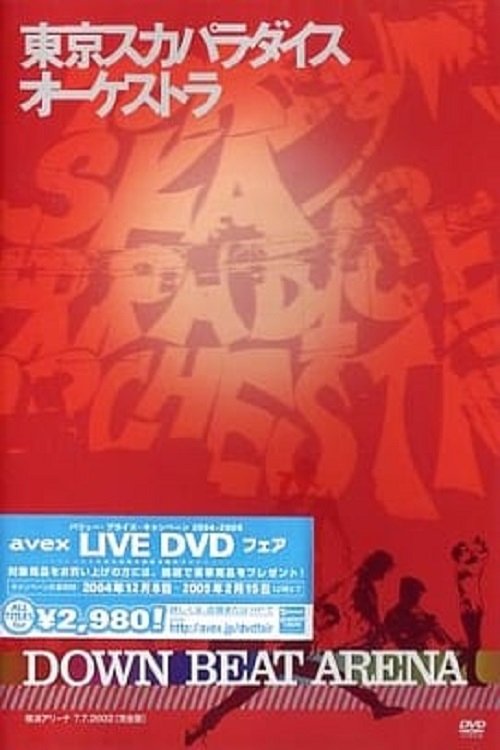 Tokyo Ska Paradise Orchestra Down Beat Arena (2002) poster