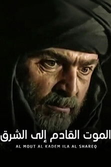 Escena 3 de أحلام كبيرة