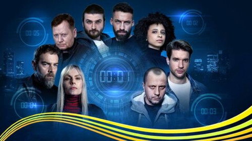 48h. Zaginieni - Season 1 Backdrop Blur