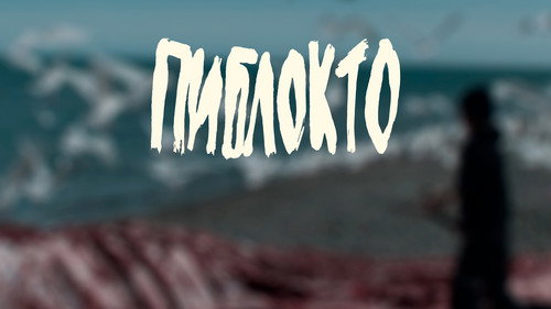 Piblokto — Backdrops 1