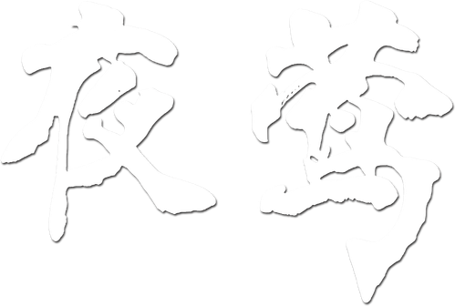 The Nightingale logo