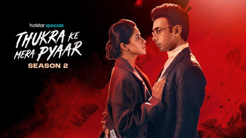 Thukra Ke Mera Pyaar