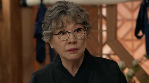 세 번째 결혼, S01E24 - (2023)