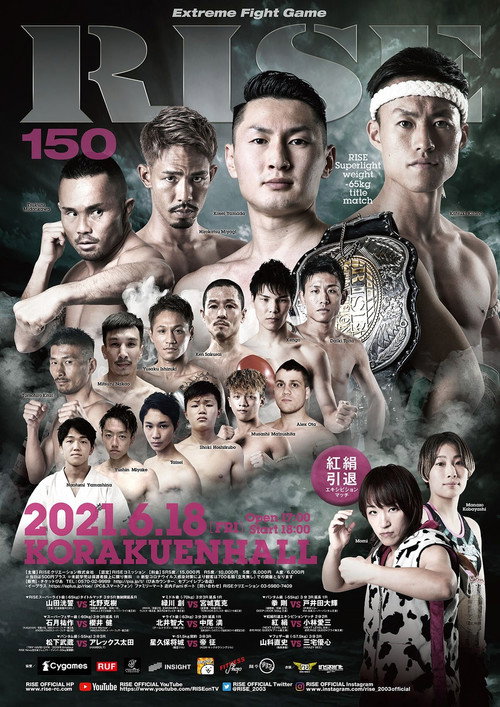RISE 150 posteri