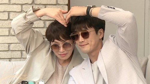 나 혼자 산다, S01E345 - (2020)