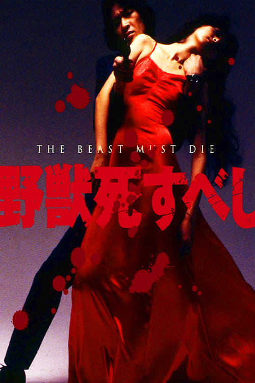 The Beast to Die Movie Poster Image