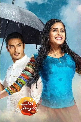 Escena 3 de Tu Sooraj Main Saanjh Piyaji