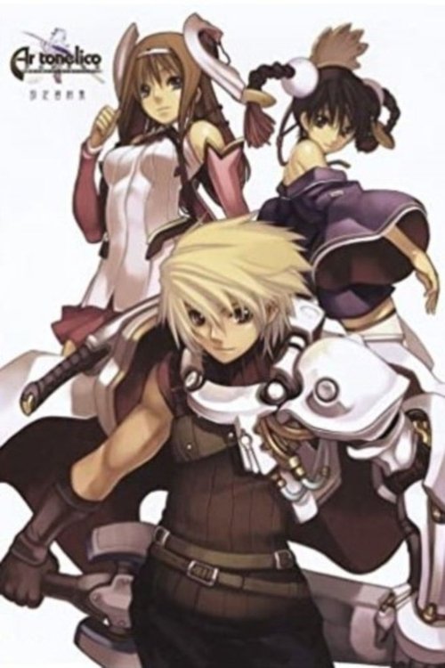 Ar Tonelico: The Girl Who Sings at the End of the World (2006)