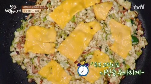 Épisode 8