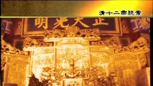 Episode 35