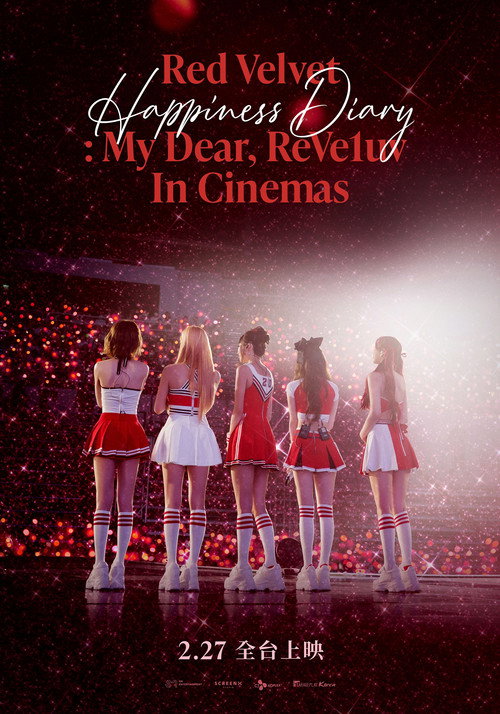 Red Velvet Happiness Diary : My Dear, ReVe1uv In Cinemas 海報