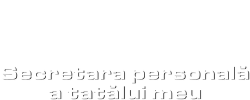 La segretaria privata di mio padre
