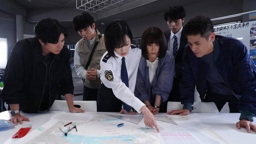 New Tokyo Water Police