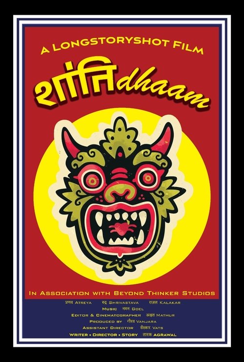 Shantidhaam (2025) poster
