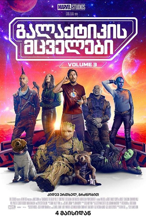 Posters