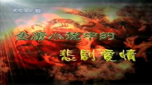 Épisode 5