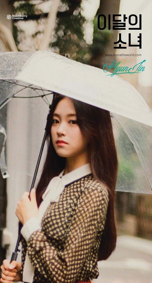 다녀가요 (Around You) Original Film Ver. movie poster player