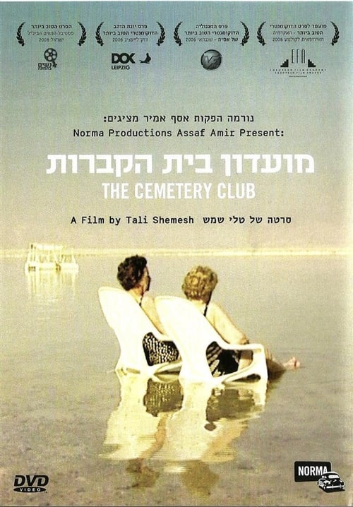 The Cemetery Club (2006)