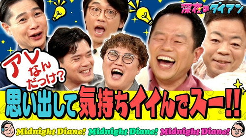 Episode 21