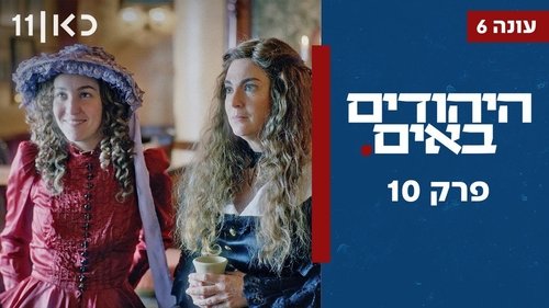 Image de l'épisode 10