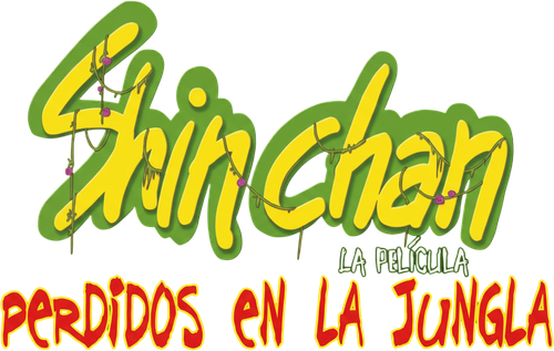 クレヨンしんちゃん 嵐を呼ぶジャングル