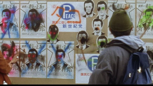 Image du film