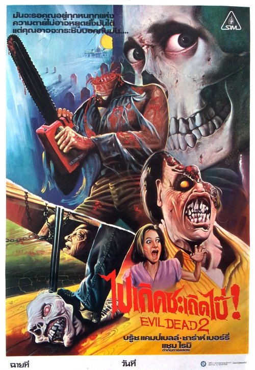 Posters