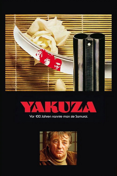 Якудза